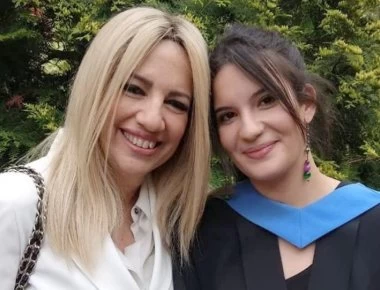 Η Φώφη Γεννηματά στην αποφοίτηση της κόρης της (φωτο)